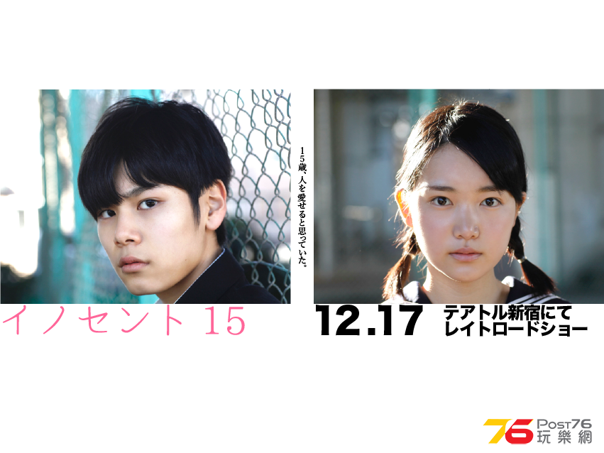 イノセント151.png