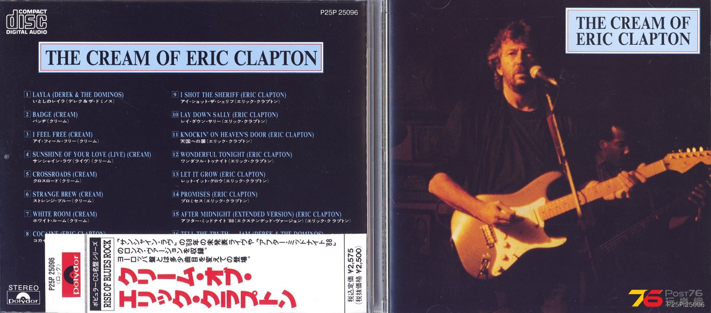 ericClapton89Cream.jpg