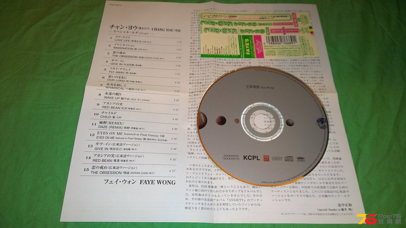 WP_20161005_00_43_52_Pro.jpg