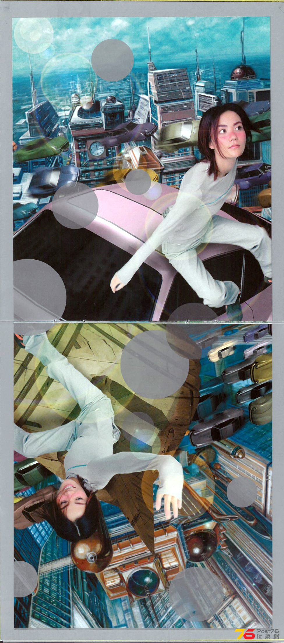 王菲  唱遊 ag.jpg