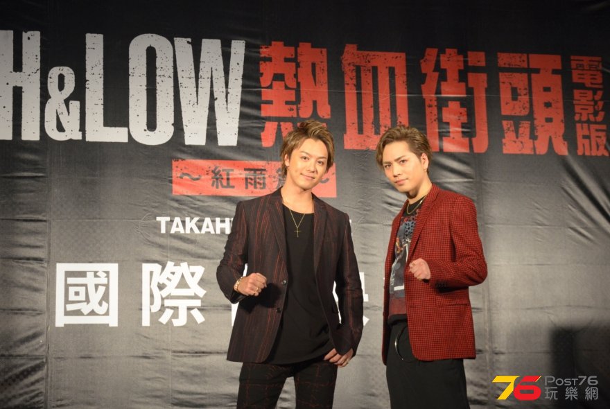《HiGH & LOW熱血街頭 電影版 紅雨篇》.jpg