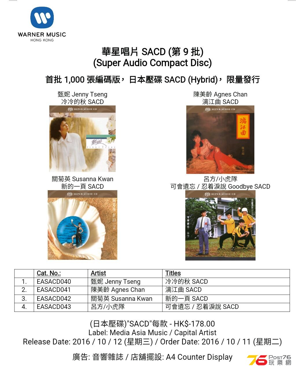 IMG-20161005-WA0009.jpg