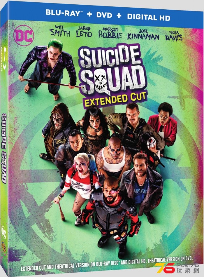 suicide_squad_3d_box_art.jpg