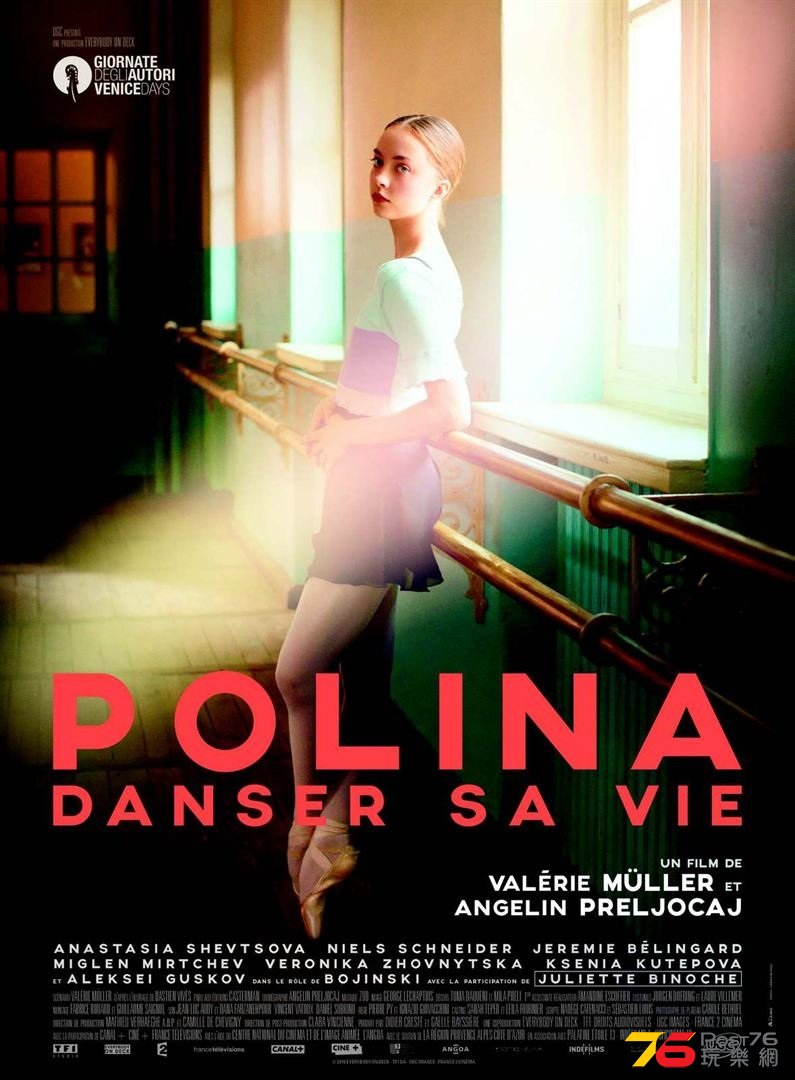 Polina, danser sa vie.jpg