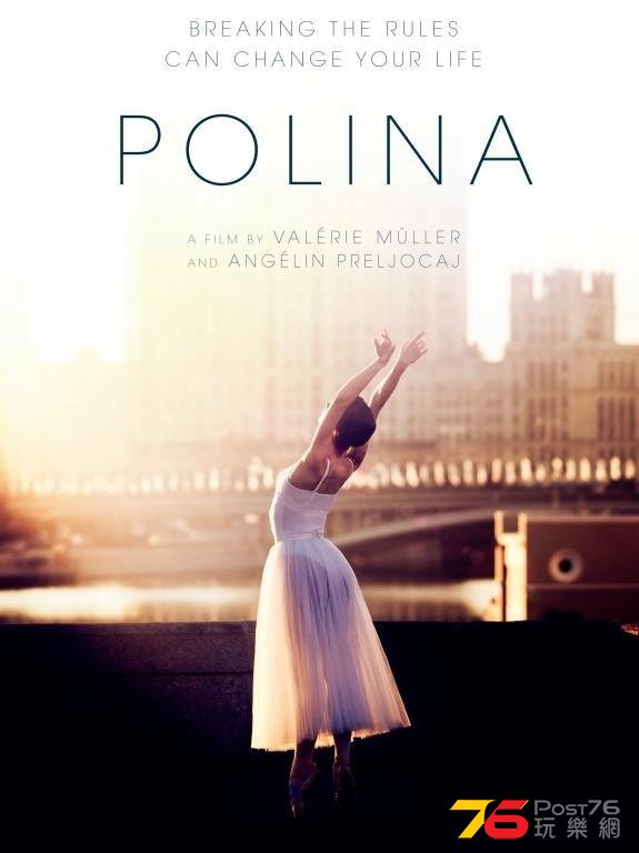 Polina, danser sa vie 1.jpg