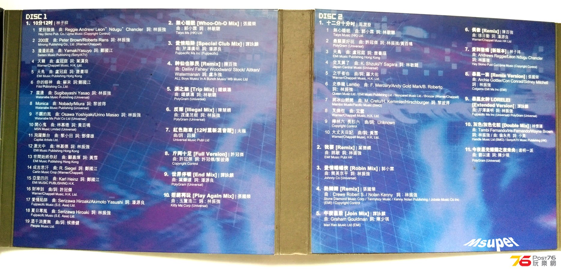 大串燒_3.jpg