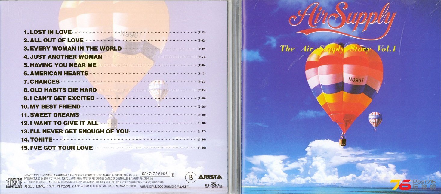 airSupply92bestI92.jpg