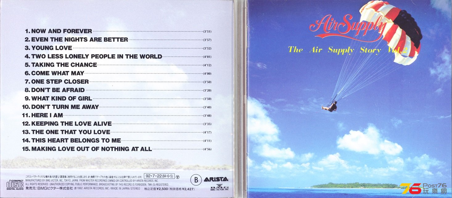 airSupply92bestII92.jpg