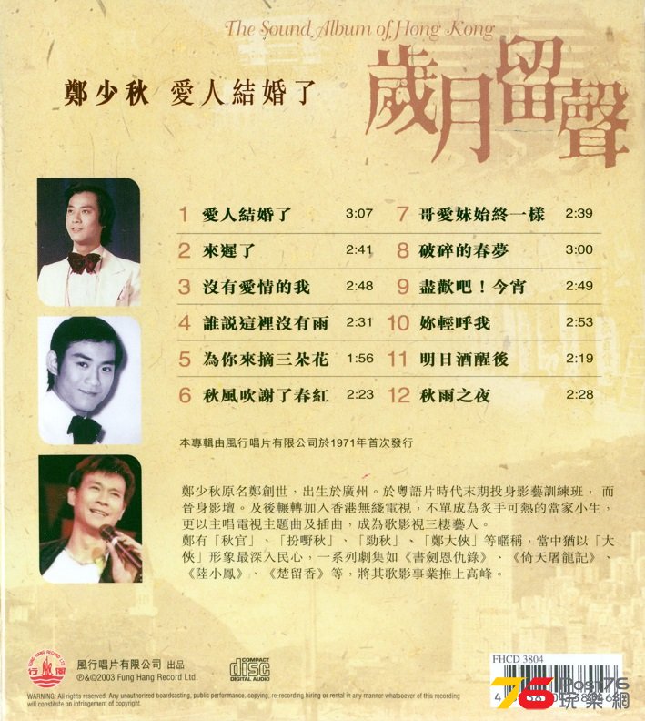 adamCheng71loverMarried1.jpg
