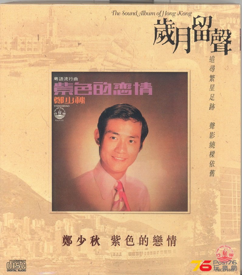 adamCheng1972 001.jpg