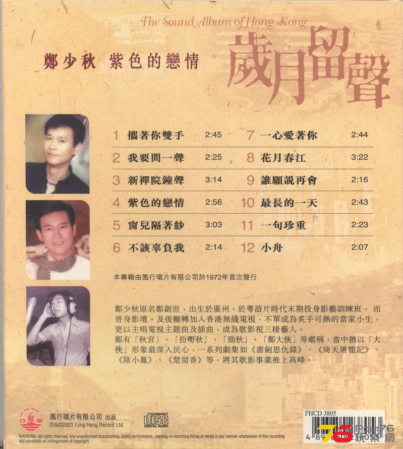 adamCheng1972a 001.jpg