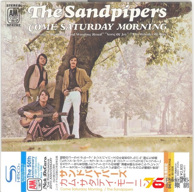 sandpipers1970comeSaturdayMorning 001.jpg