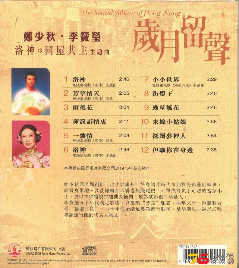adamCheng1975y 001.jpg