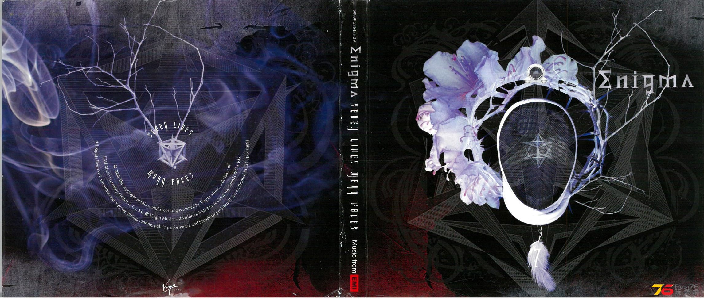 Enigma 7 Seven Lives Many Faces a.jpg