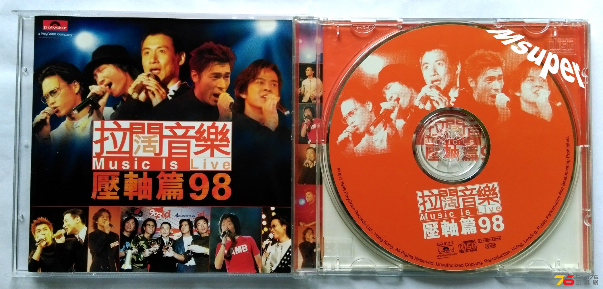 拉闊壓軸_1.jpg