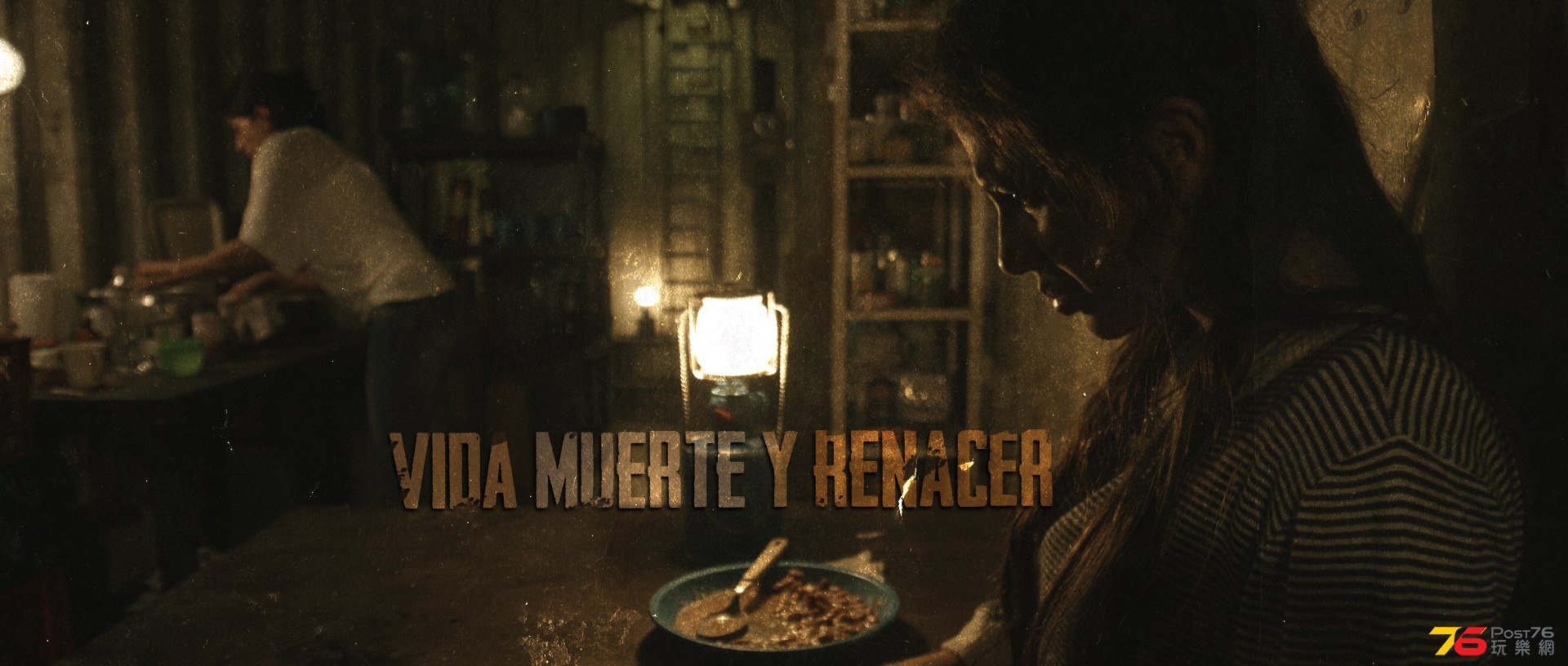 Vida, Muerte y Renacer.jpg