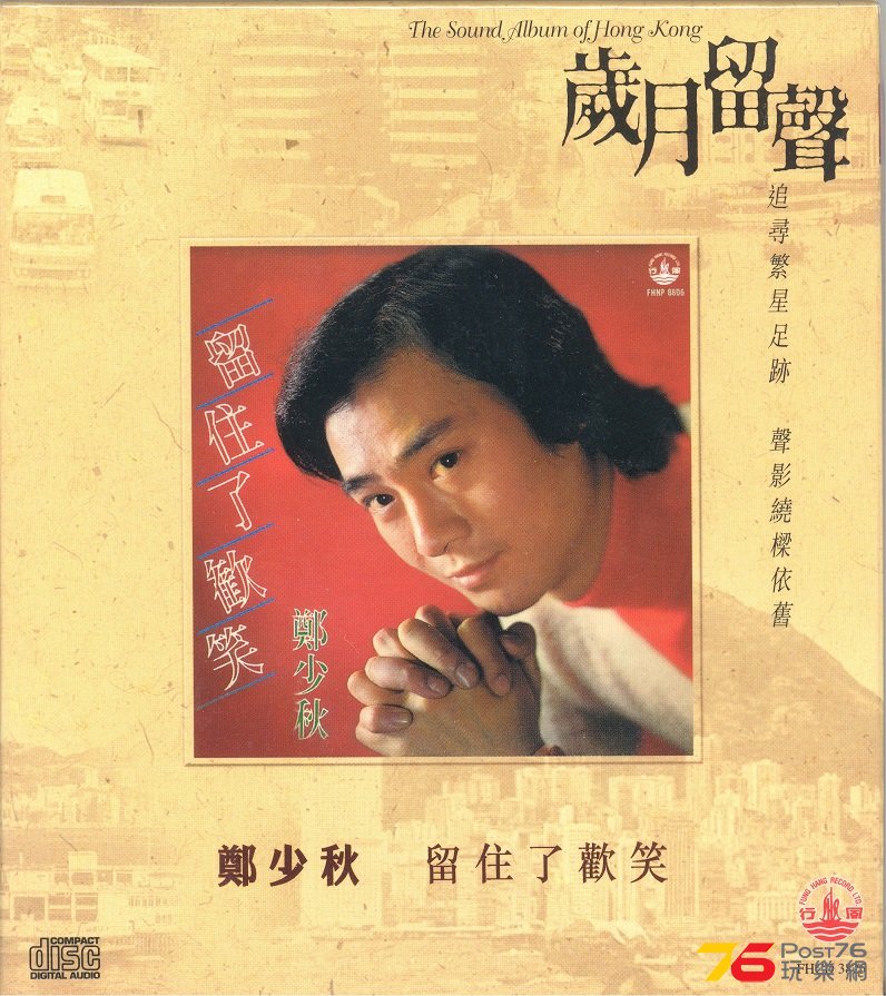 adamCheng1977 001.jpg