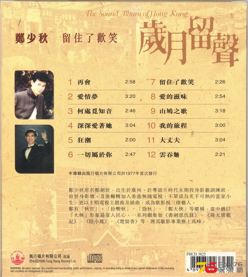 adamCheng1977a 001.jpg