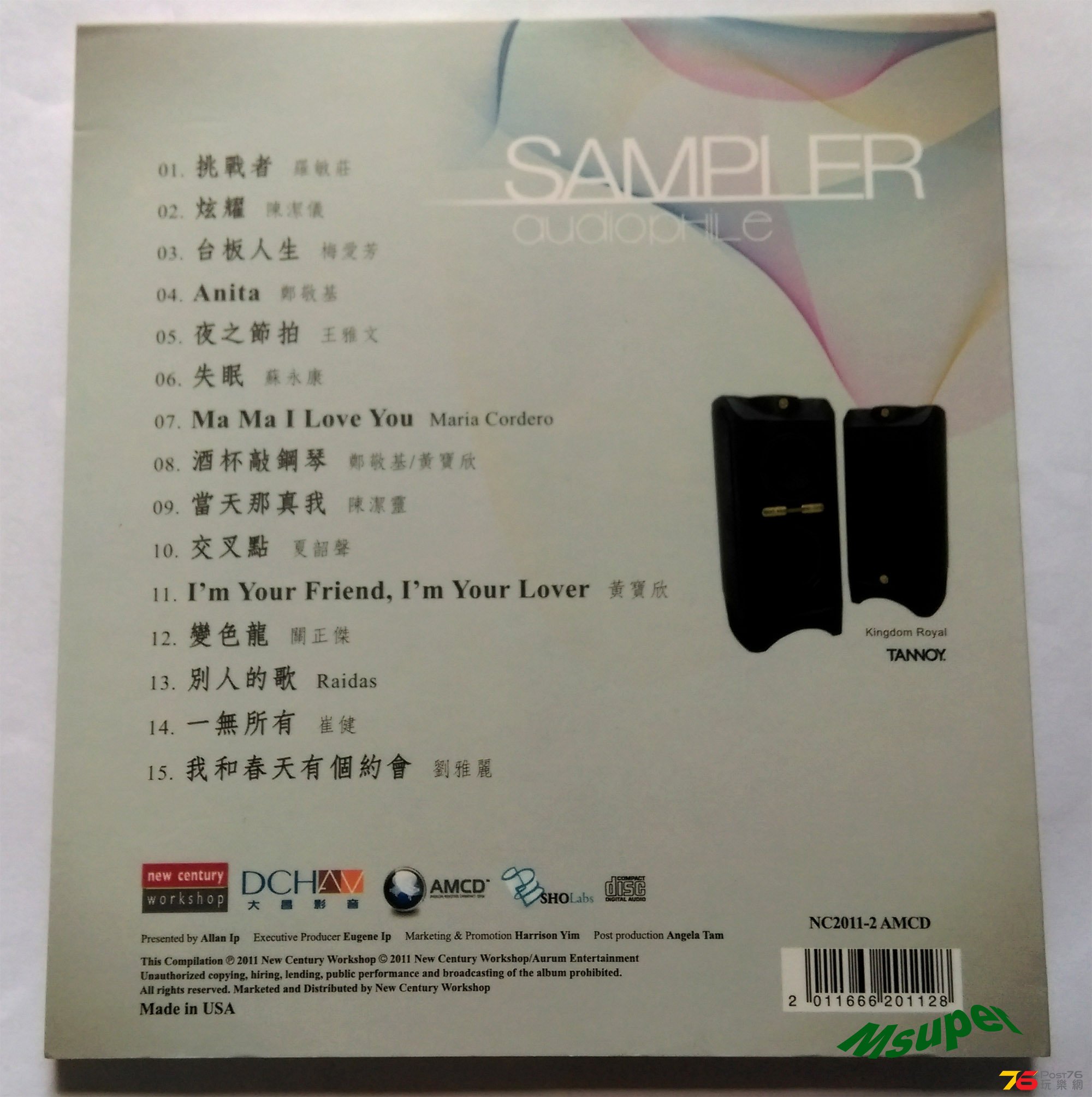 Sampler_3.jpg