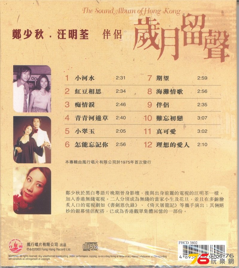 adamCheng1975a 001.jpg