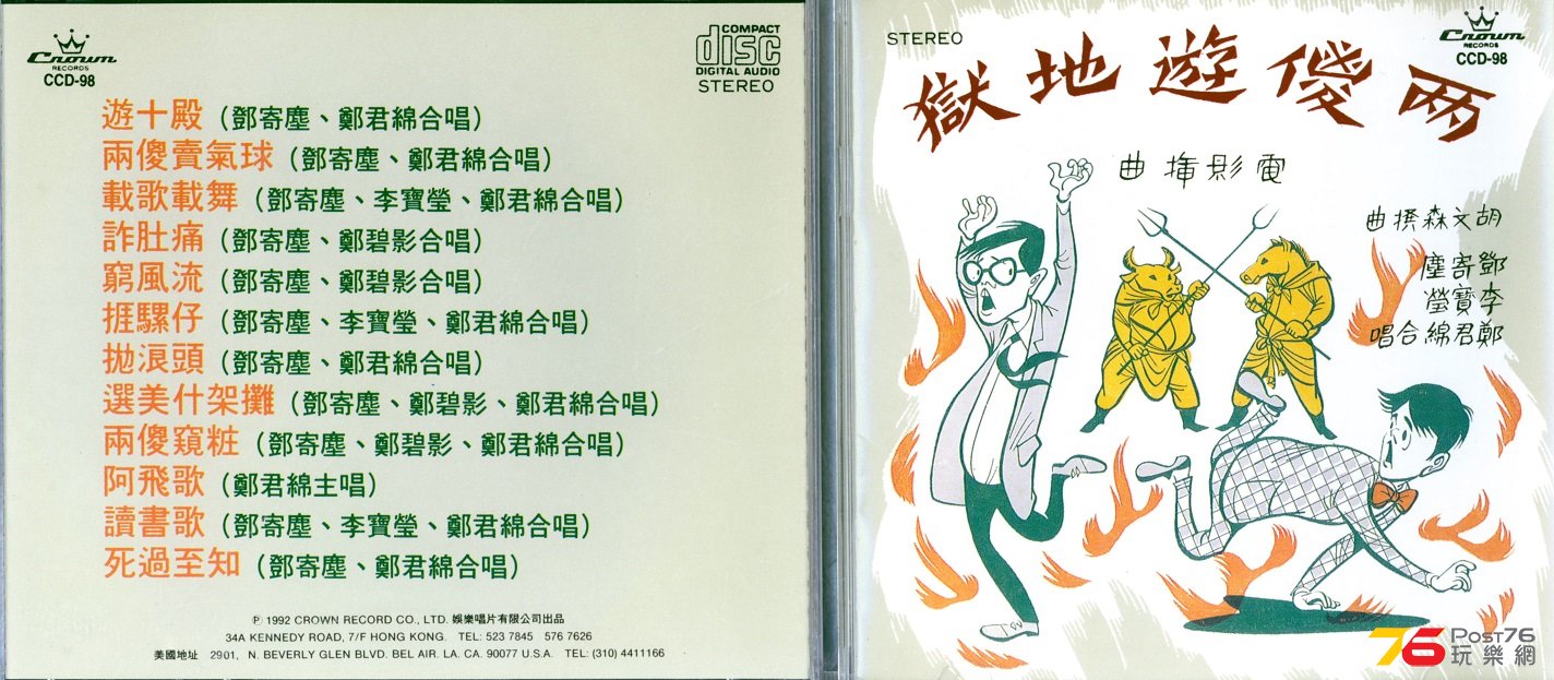 tang1.jpg