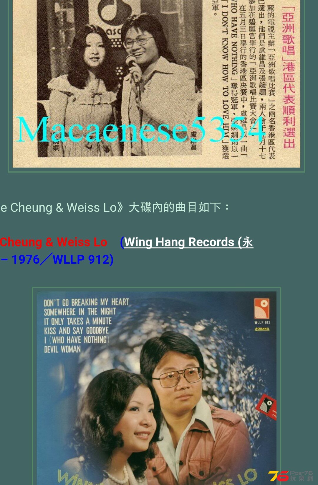 張婉嫻WinnieCheung.jpg