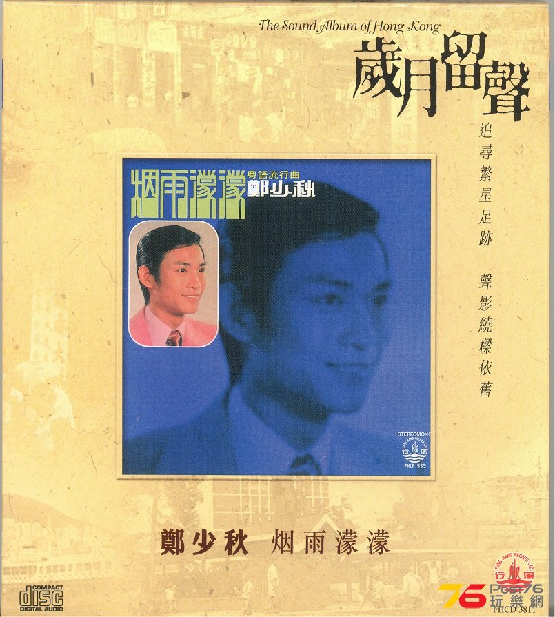 adamCheng1973 001.jpg