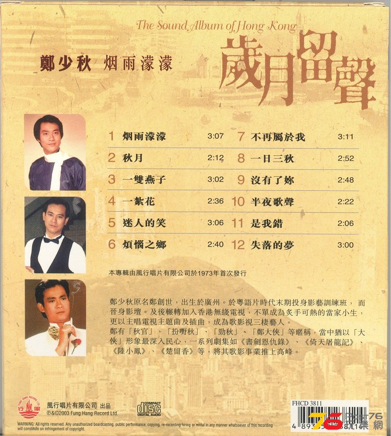 adamCheng1973a 001.jpg