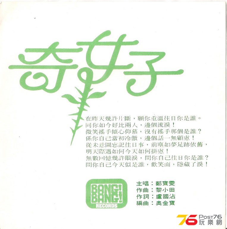 鄭 01.jpg