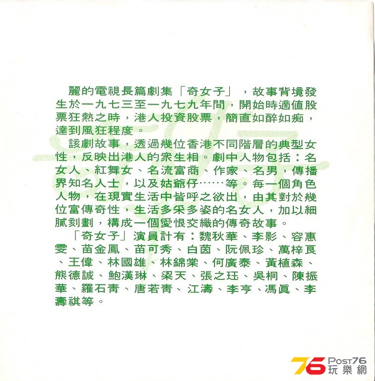 鄭 02.jpg