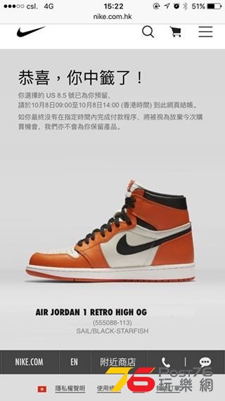 nike.jpg