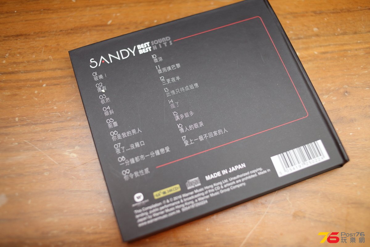 sandy_upm24kcd_06.JPG