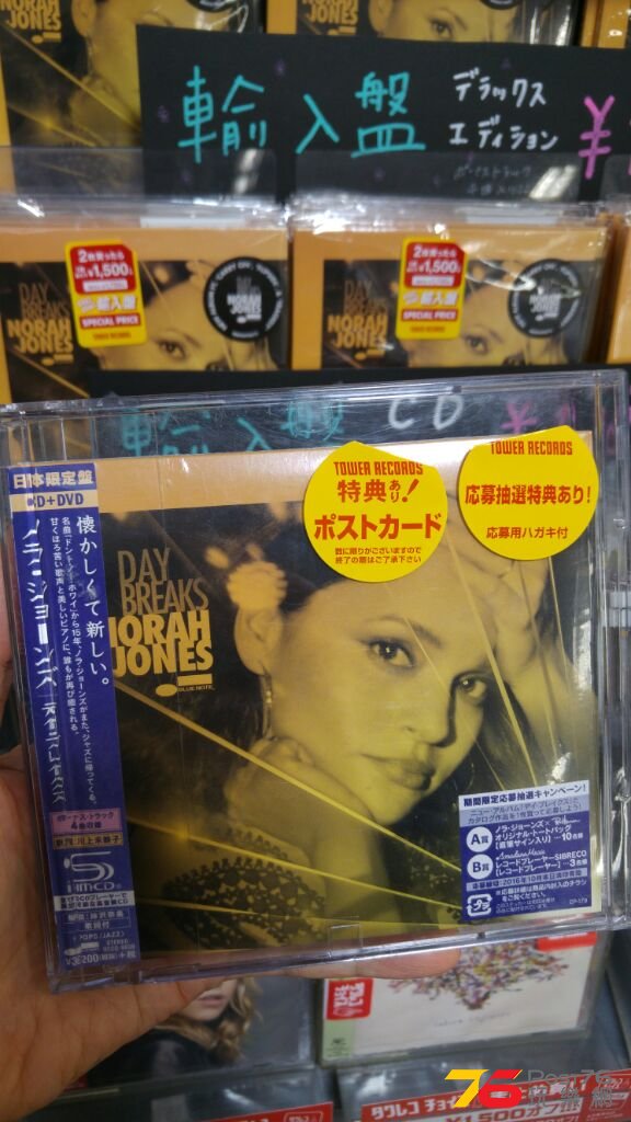 IMG_20161012_27654.jpg