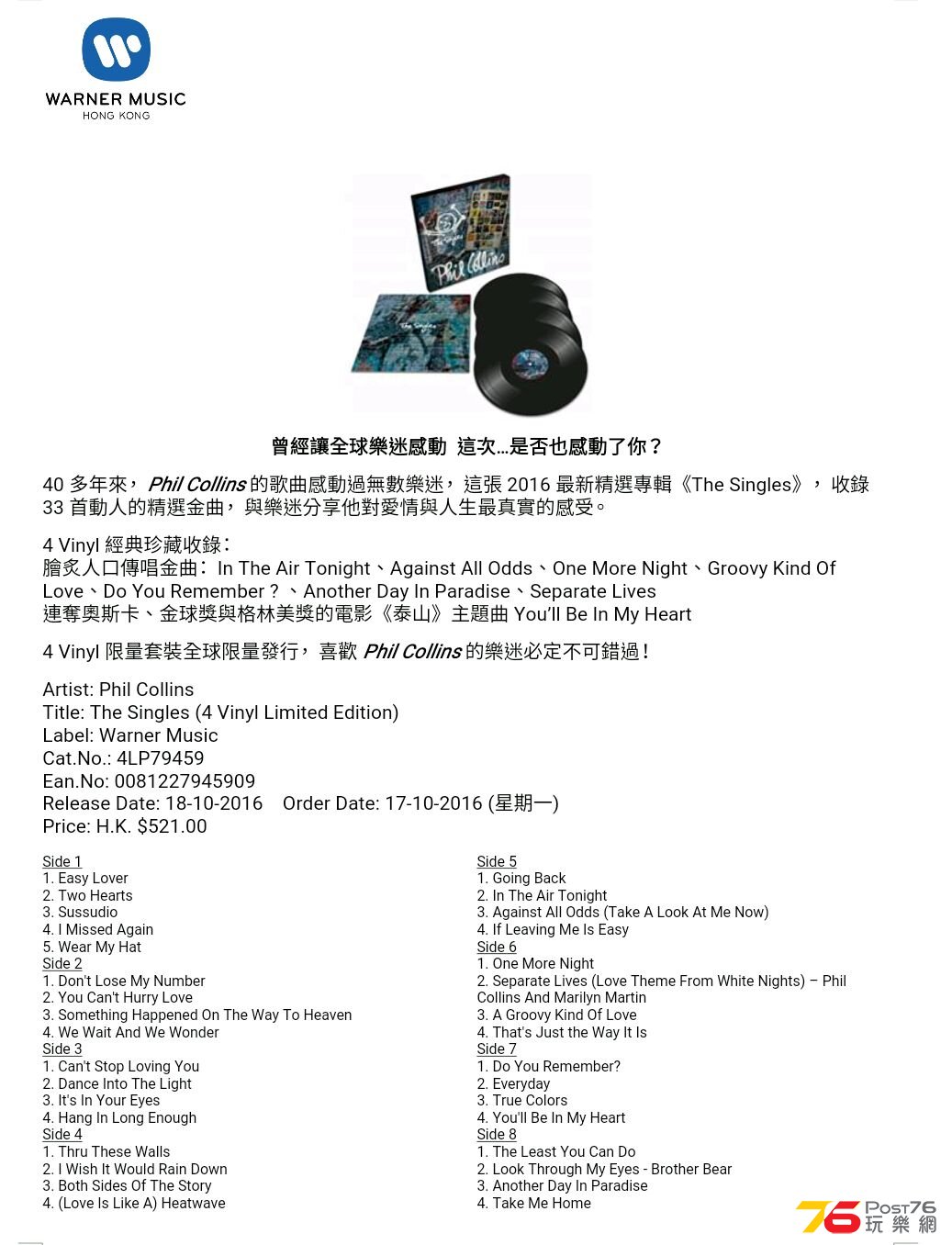 IMG-20161012-WA0017.jpg