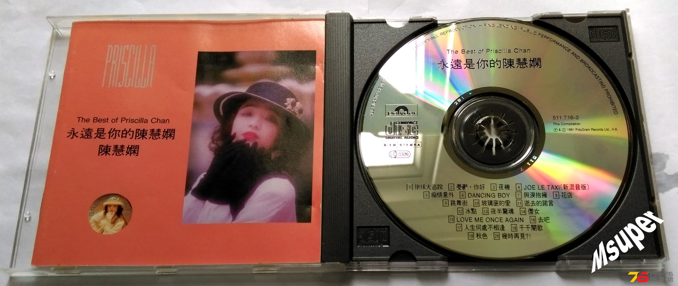 永遠是你的傻女.jpg