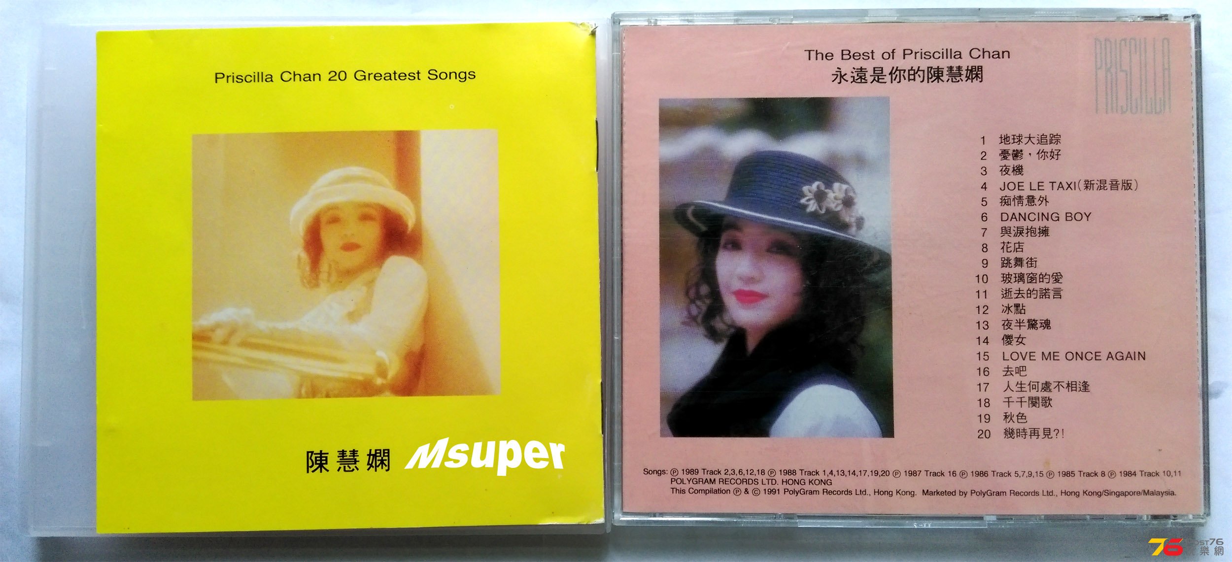 永遠是你的傻女_2.jpg