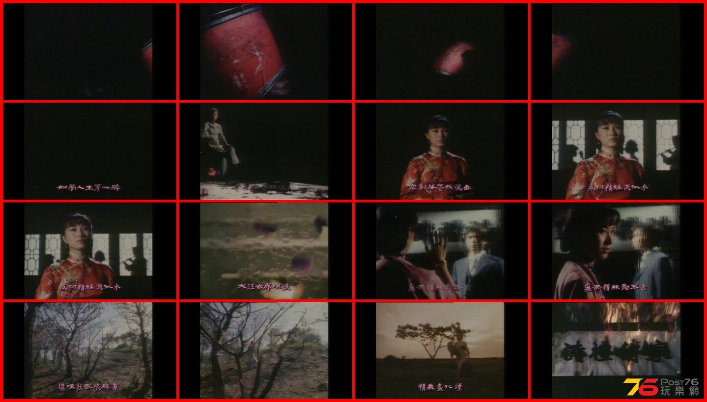 京華春夢 - 主題曲.mp4.jpg
