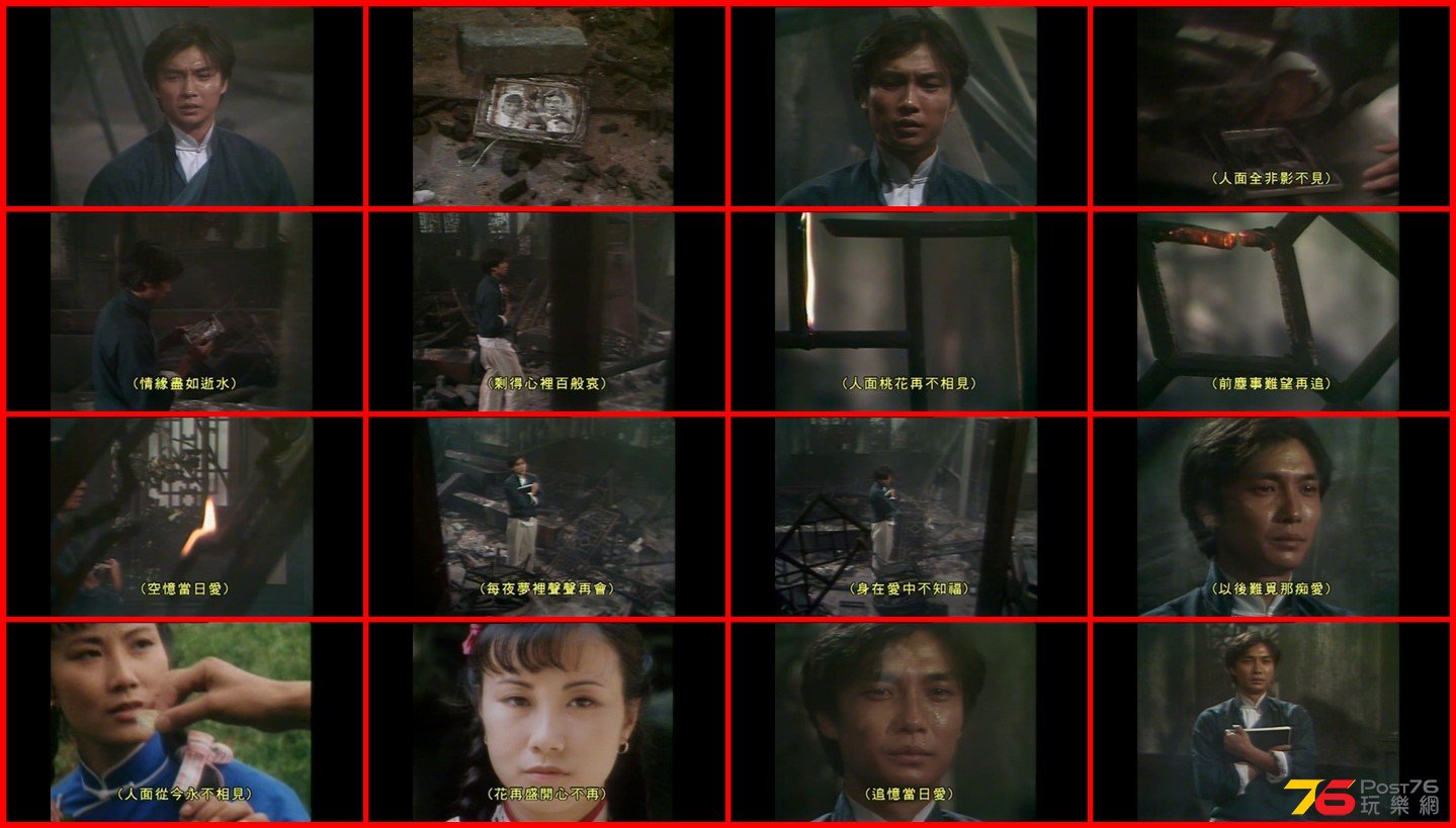 追憶當日愛 - 京華春夢 插曲.mp4.jpg