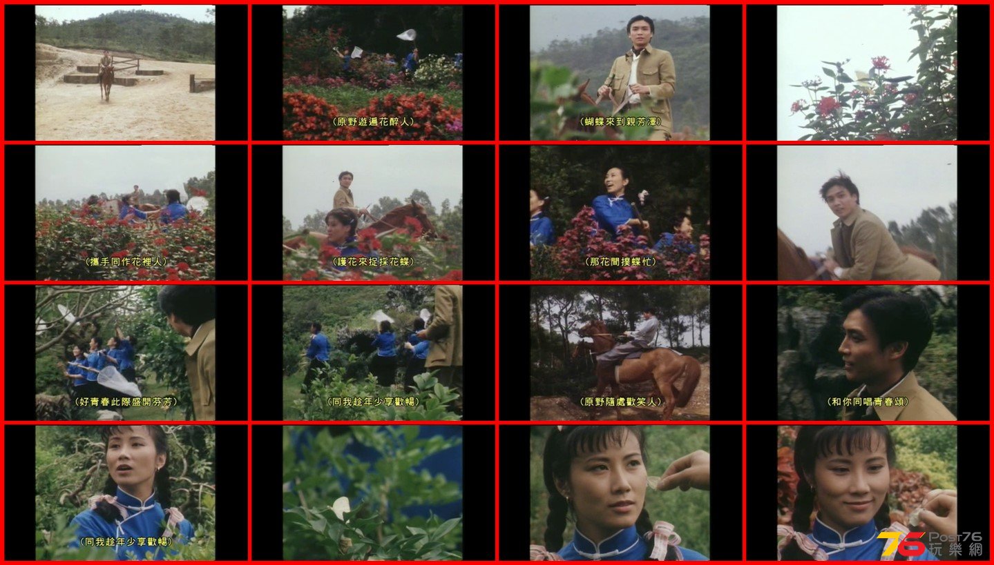 撲蝶 - 京華春夢 插曲.mp4.jpg
