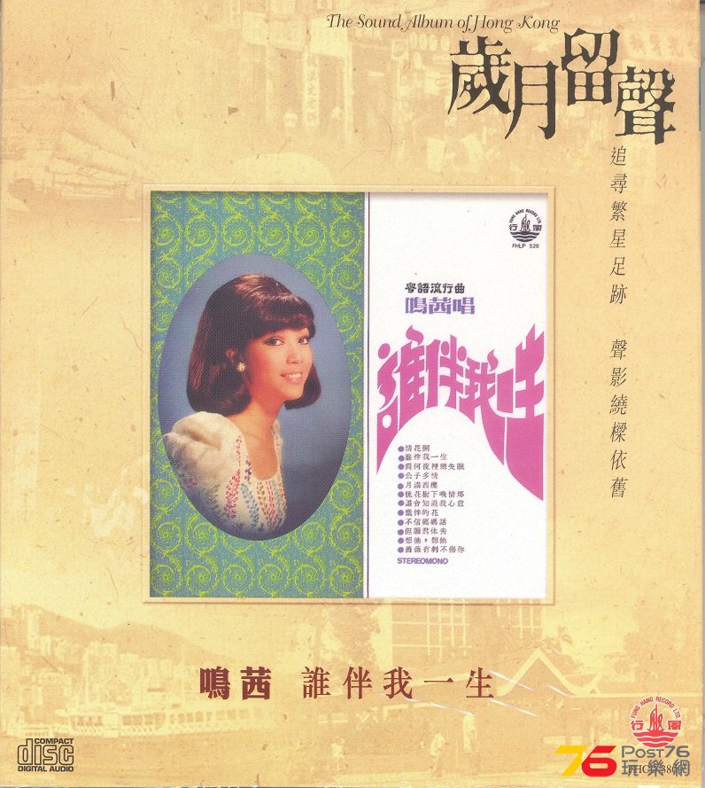 mingSin1971 001.jpg