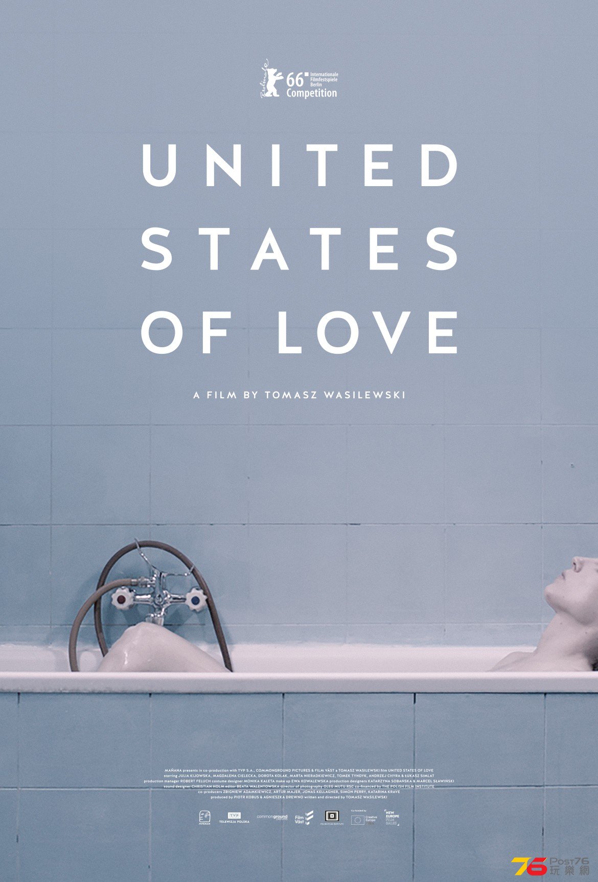 usloveposter.jpg