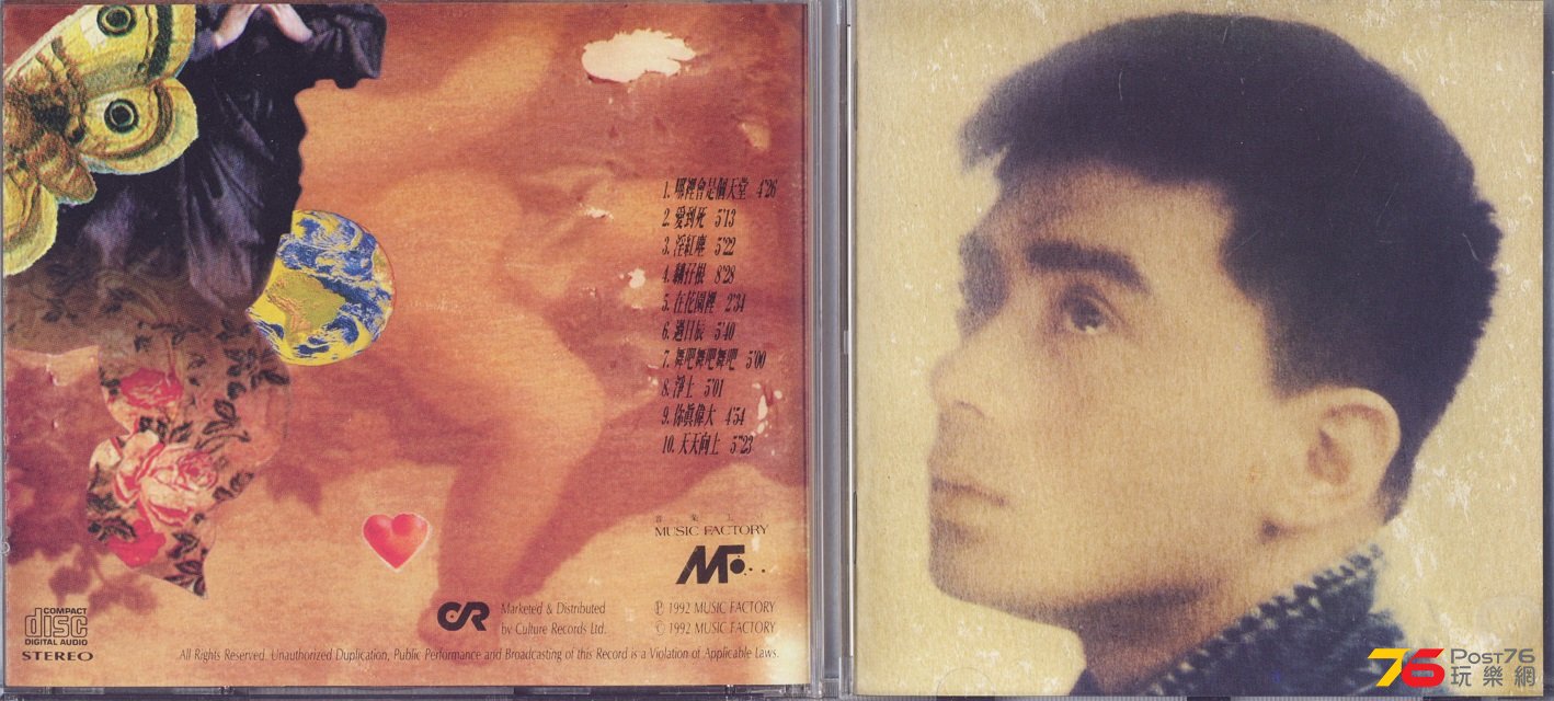 anthonyWong92.jpg