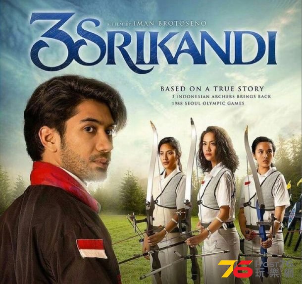 3srikandi_article_large.jpg
