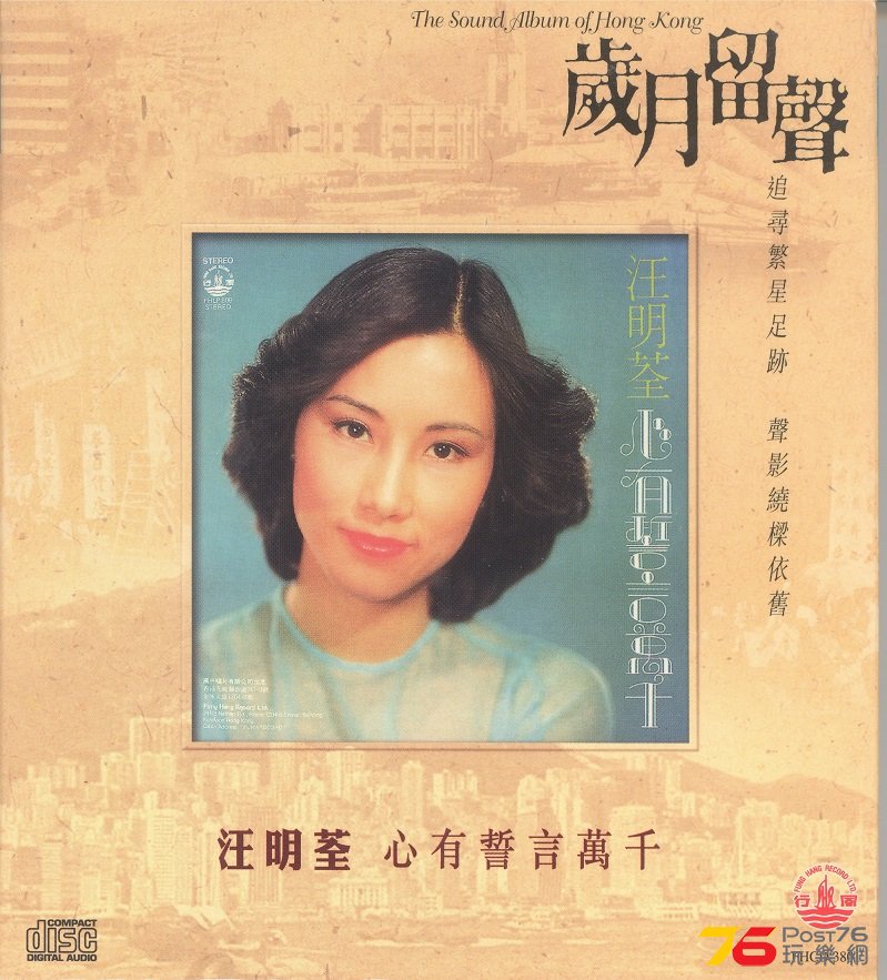 lisaWong1978 001.jpg
