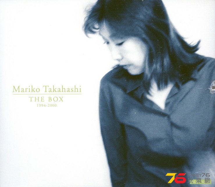 marikoTakahashiBox5.jpg