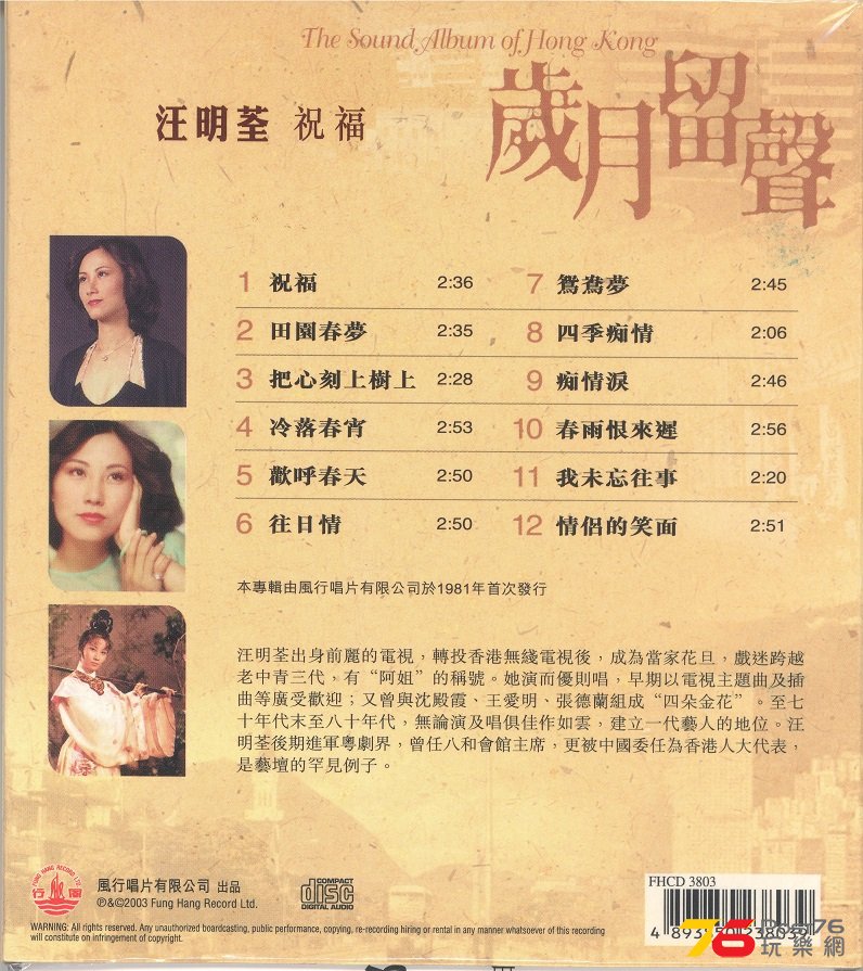 lisaWong1981a 001.jpg