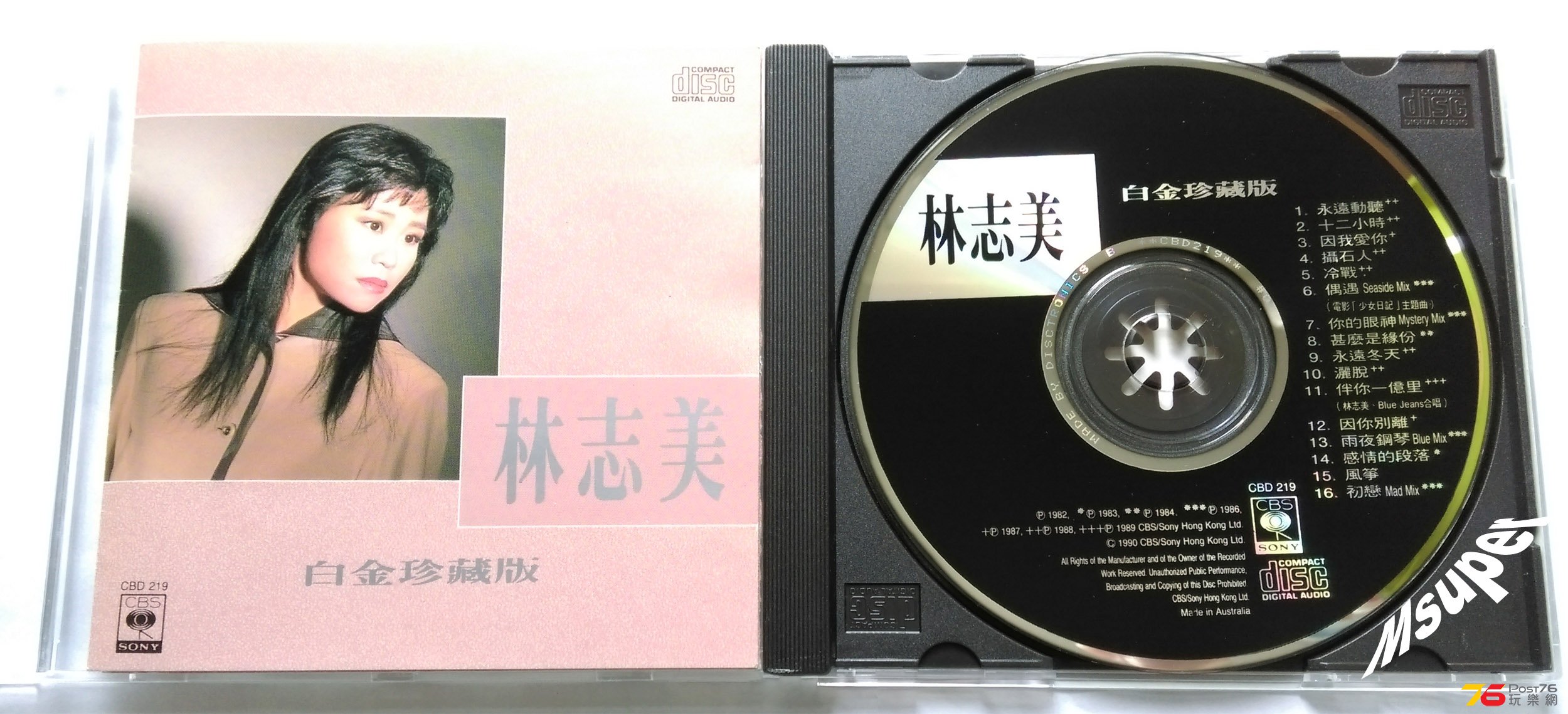 林志美白金珍藏_1.jpg