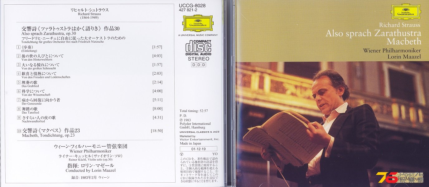 richardStrauss83AlsoSprachZarathustra.jpg