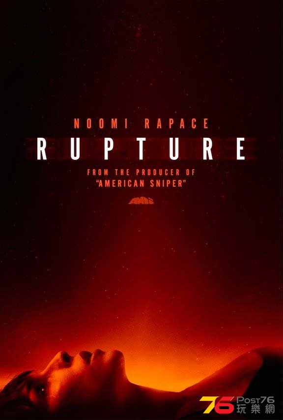 rupture-cartel-b.jpg