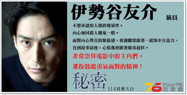 秘密1.png